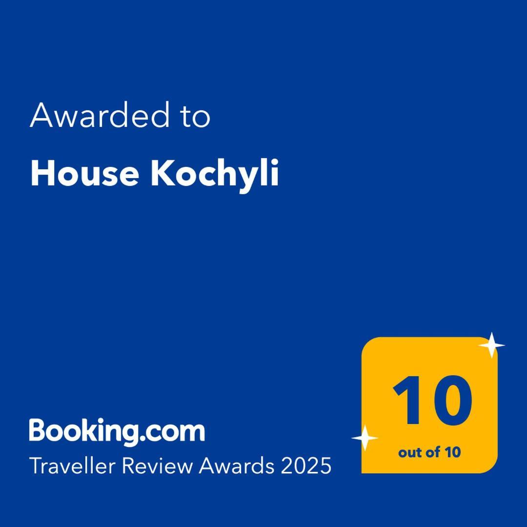 House Kochyli * Agia Eirini